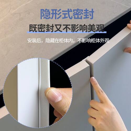 衣柜平开门密封条对开门防尘条展示柜挡灰缝隙填充条橱柜门遮光条