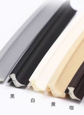 木门密封条房间门缝隙填补胶条木门卡槽防撞胶条门框隔音条挡风条