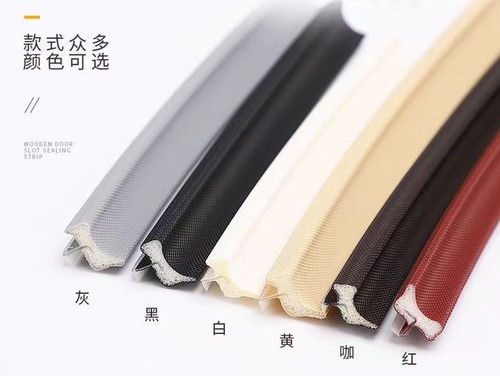 木门密封条房间门缝隙填补胶条木门卡槽防撞胶条门框隔音条挡风条