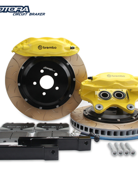 布雷博Brembo X style FA_022大四活塞ROTORA刹车适用于传祺M8GS8