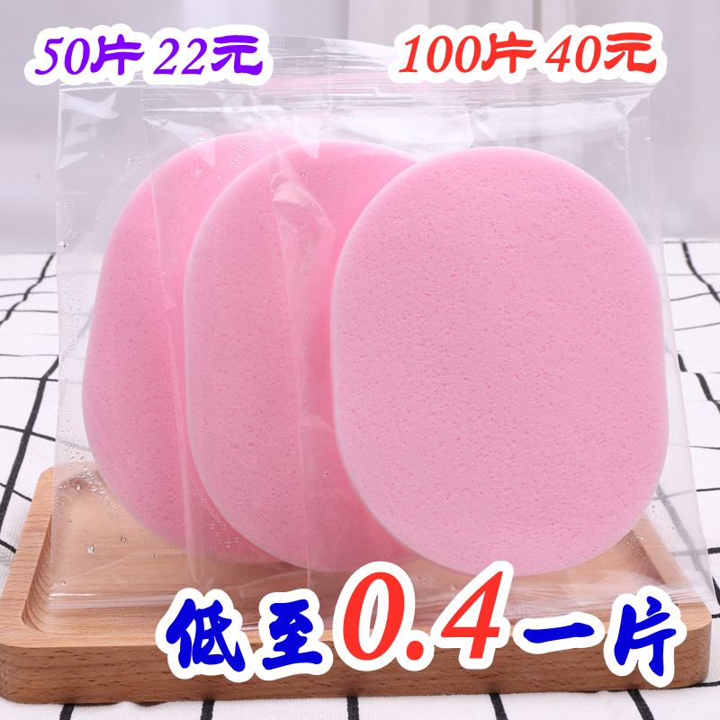 超薄款小孔粉色专用品美妆扑