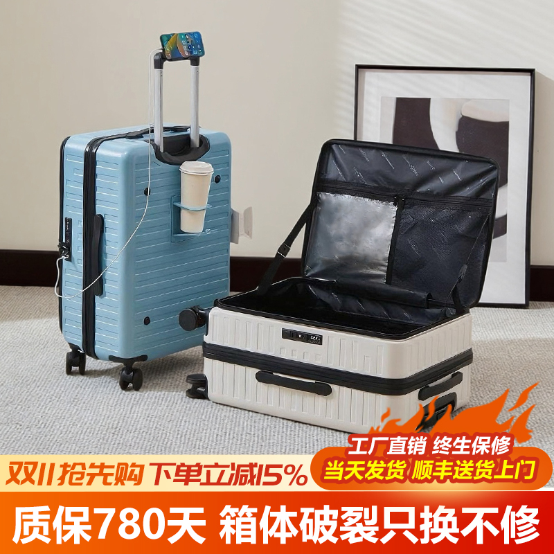 超大容量侧开口行李箱20寸登机箱翻盖拉杆箱女PC旅行箱静音可扩展