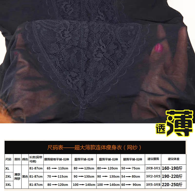 Body sexy en polyester - Ref 647369 Image 5