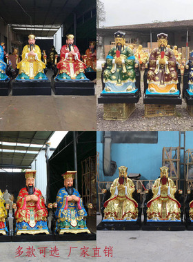 做工精致厂家直销树脂三官佛像