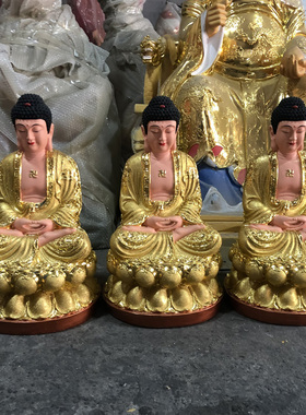 厂家直销树脂三宝佛寺庙佛堂摆件