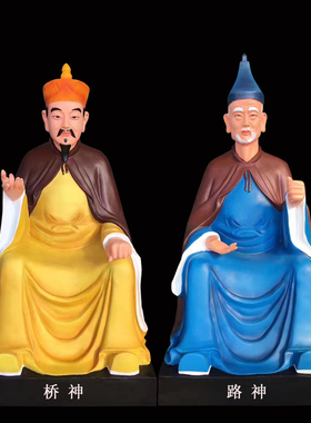 厂家直销树脂玻璃钢路神桥神摆件