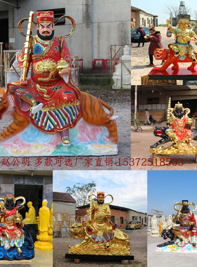 厂家直销树脂赵公明武财神摆件