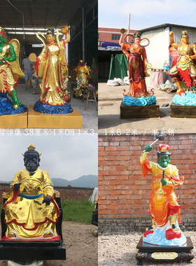 电母雷震子树脂彩绘佛像摆件