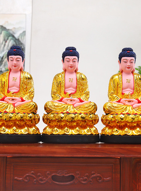 厂家直销树脂三宝佛家用供奉摆件