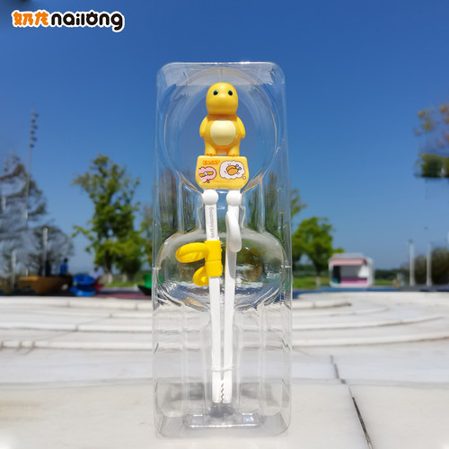 奶龙儿童筷子益智练习