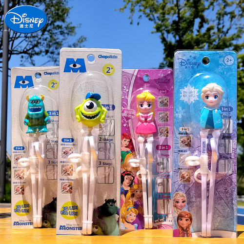 迪士尼练习筷益智学习筷