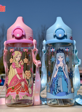 叶罗丽灵冰公主儿童水杯小学生水壶女生杯子夏天幼儿园ppsu材质