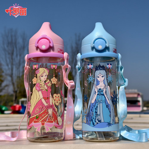 叶罗丽灵冰公主儿童水杯小学生水壶女生杯子夏天幼儿园ppsu材质