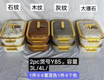 Food Warmer Container厂价直销外贸蛋型高脚保温盒4L-3L