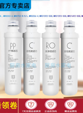适配美的净水器滤芯F1滤芯MRC1595-75G MRC1695A-75 MRC1795C-75G