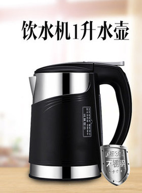 美的饮水机1升热水壶MYR/YD827S 1206S 1199 JD1255S 1355S 1560S