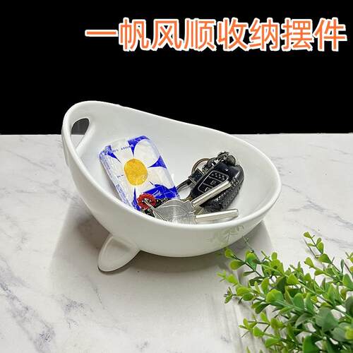 新年陶瓷钥匙收纳碗摆件客厅玄关钥匙收纳盘轻奢高级感钥匙收纳盒