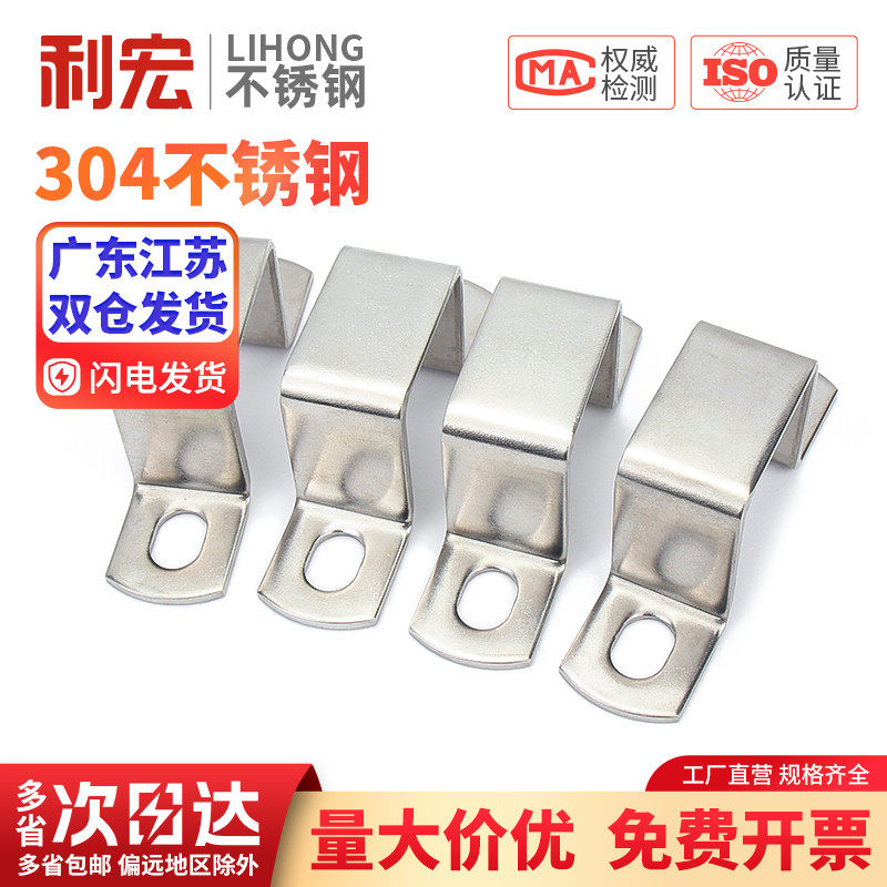 卡扣卡箍304不锈钢直角
