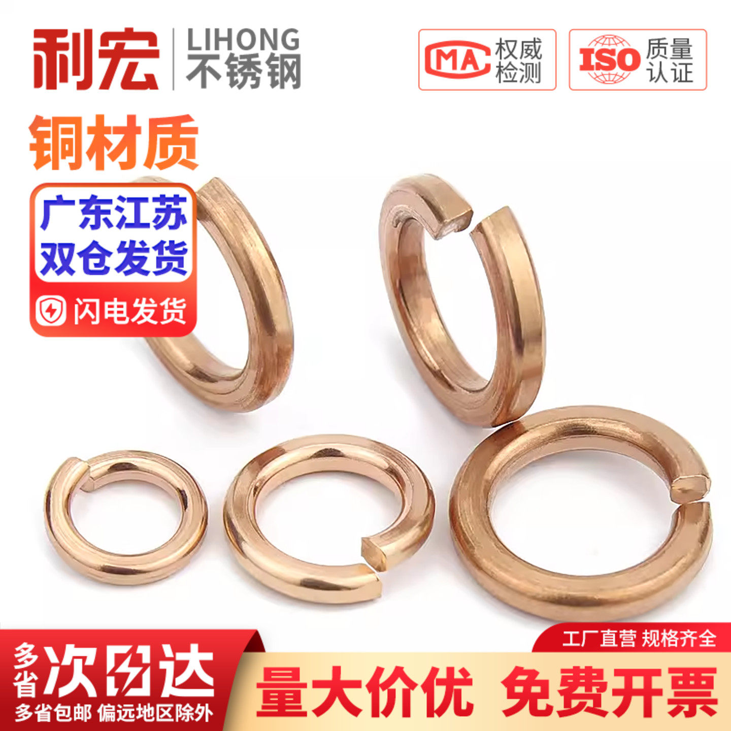 铜弹垫 开口弹簧垫圈 青铜垫片弹性垫圈M2M3M4M5M6M8M10M12M14M16