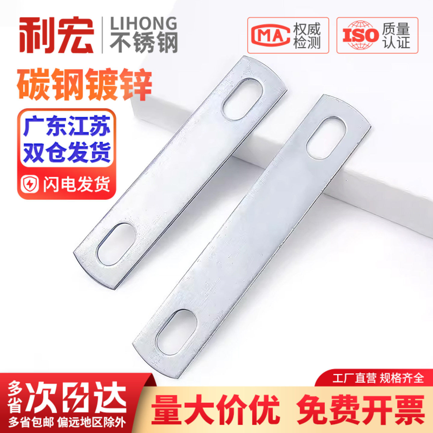 国标镀锌U型压板u形螺栓螺丝挡板管卡双孔挡片加厚固定连接片