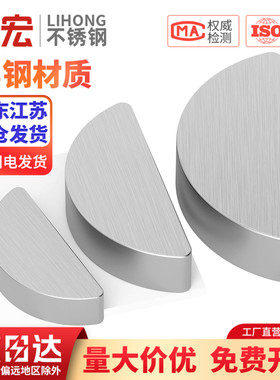 A3碳钢半圆键月牙键月亮键C型健圆键销￠2￠3￠4￠5半圆销GB1099