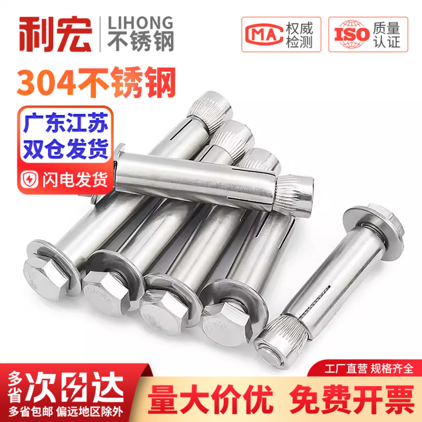 金超304不锈钢内置式膨胀螺丝外六角内膨胀螺栓m6m8m10m12*70-150