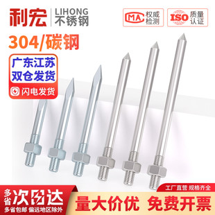 304不锈钢管卡钉镀锌直杆钉抱箍钉子PVC管箍墙钉加长螺杆卡箍吊杆