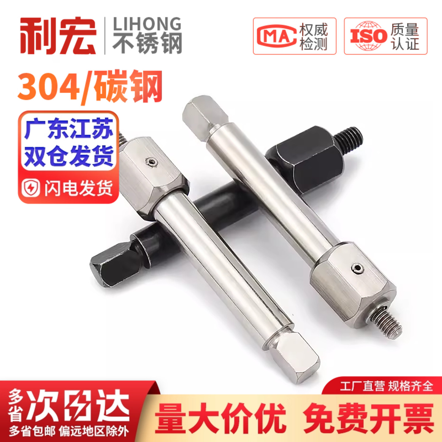 金超不锈钢自攻螺套工具牙套护套安装扳手发黑牙套保护套M2-M16