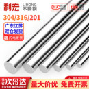 04不锈钢光圆 不锈钢棒直条六角黑棒零切加工 实心圆棒圆钢