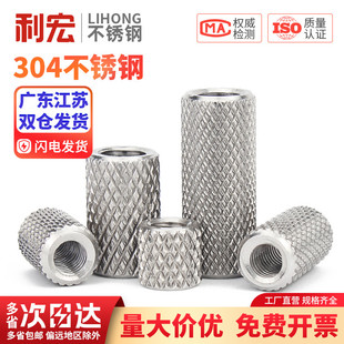 金超304不锈钢加长圆柱平头滚花螺母手拧螺帽M3M4M5M6M8M10M12