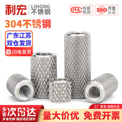 金超304不锈钢加长圆柱平头滚花螺母手拧螺帽M3M4M5M6M8M10M12