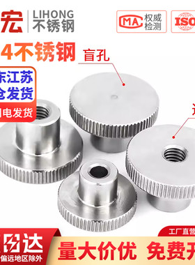 金超304不锈钢滚花手拧台阶通闷孔螺螺帽套DIN466 M2M3M4M5-M10