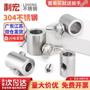 304不锈钢蝴蝶扣卡扣 钢丝绳单股双股多股锁扣螺丝手拧卡扣夹头