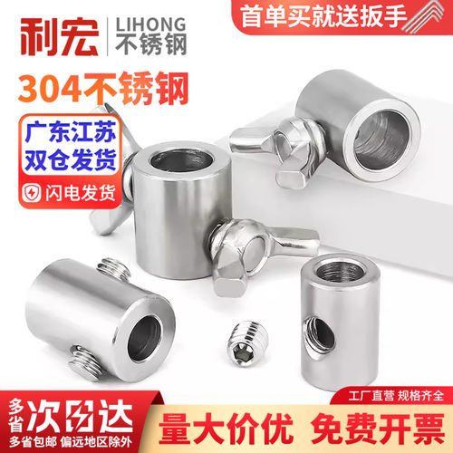 304钢丝绳锁扣不锈钢卡套