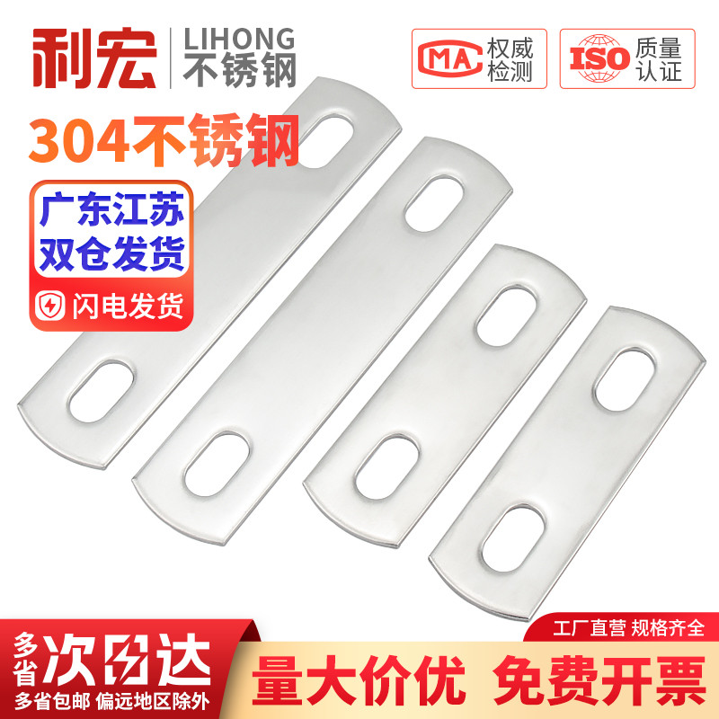 管卡金超中创304不锈钢挡板