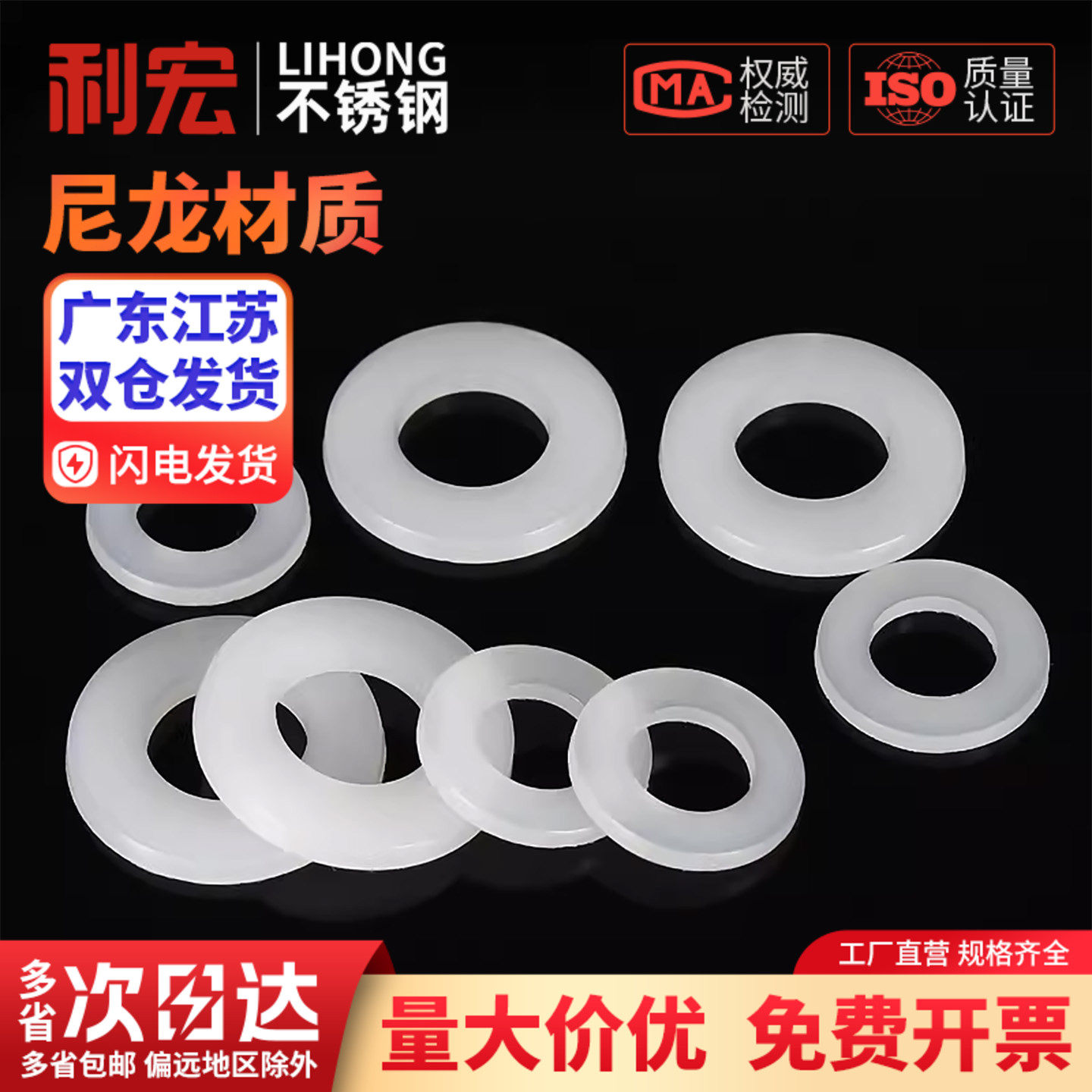 金超尼龙垫片塑料黑色垫片垫圈加大绝缘圆型平垫M2M3M4M5M6M8M10