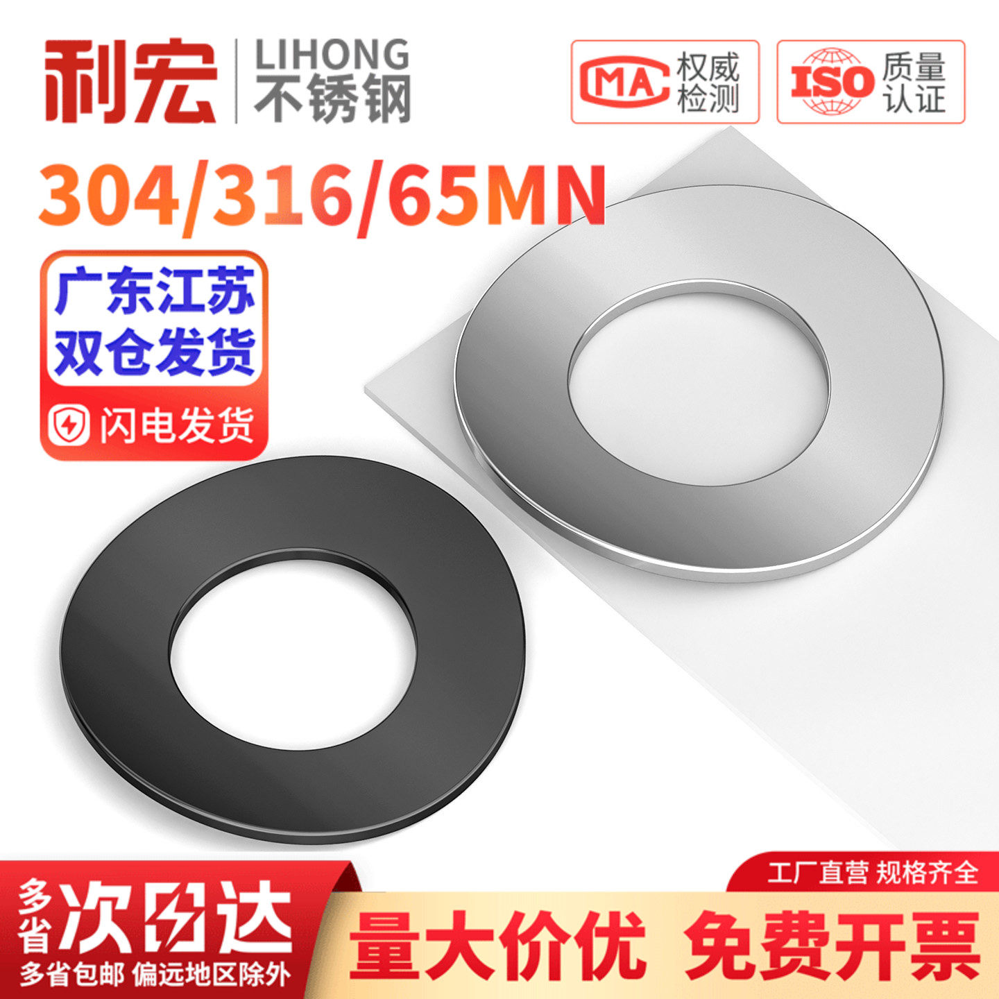 波形垫圈304/316不锈钢四波峰弹性平垫片GB955波浪弹垫M3M4M5-M24