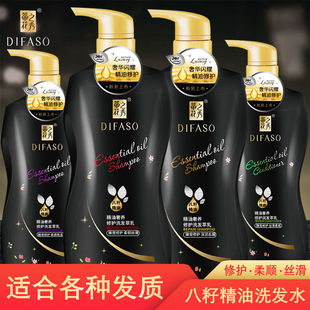 蒂花之秀精油洗发水滋润保湿去屑止痒改善毛躁官方正品控油洗发露