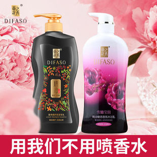 蒂花之秀官方正品洗发水去屑止痒控油滋润持久留香沐浴露香水套装