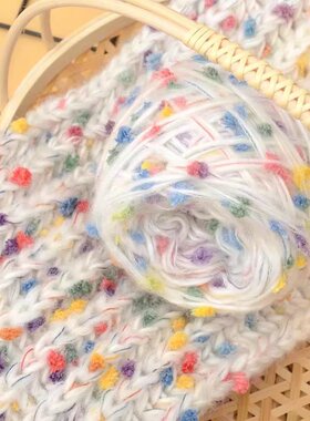 彩虹糖围巾线手工diy编织马海毛糖果彩色豆豆毛线点手混线羊毛线