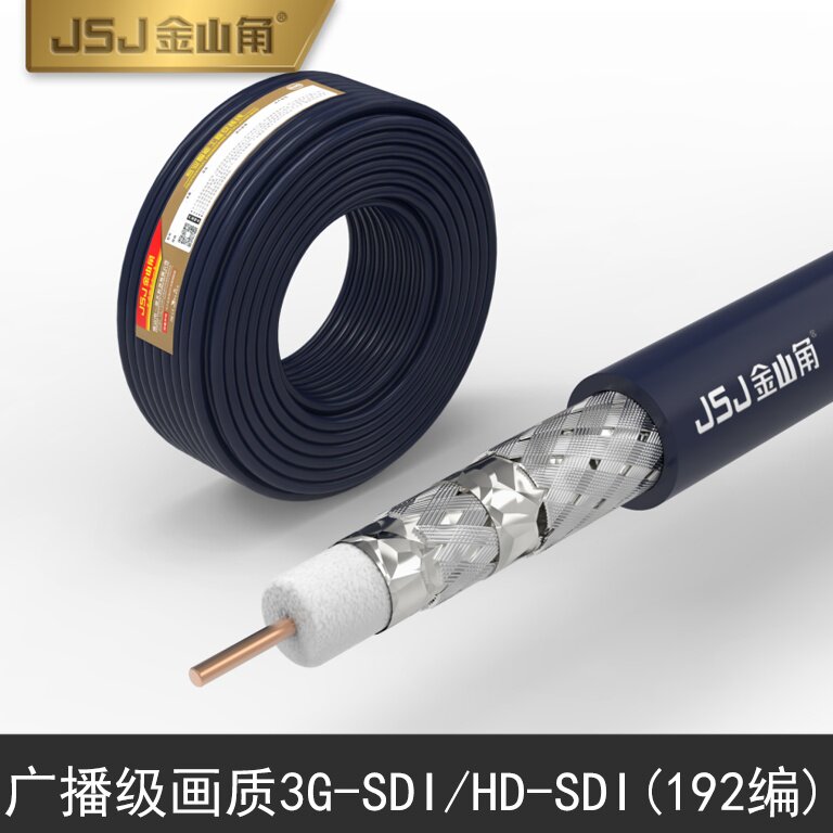 JSJ摄像机连接线3G-SDI直播视频线HD-SDI高清线BNC线视频会议监控