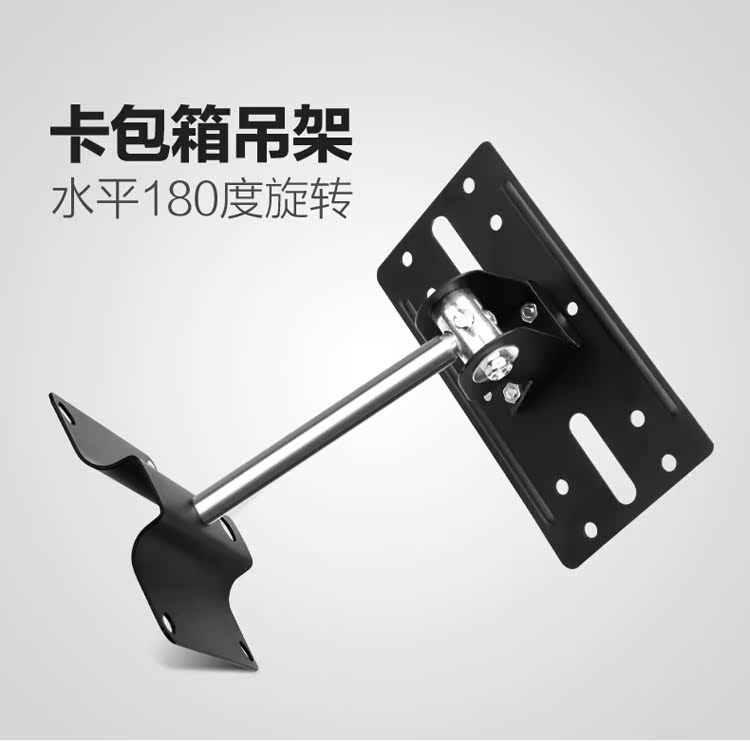 508/509/506音箱吊架/音响挂架加长加厚音箱壁挂架 KTV包厢音响架