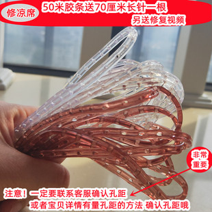 加厚牛筋线修麻将凉席的配件穿凉席材料牛筋条修补胶条打孔牛筋条
