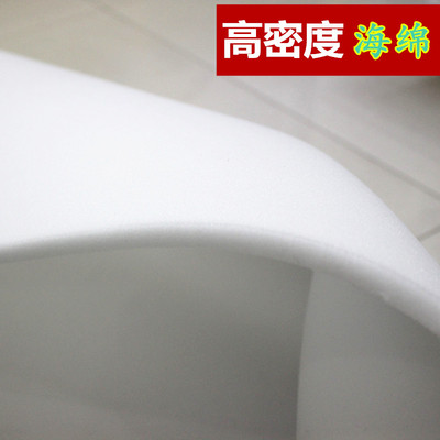 童鞋棉靴海绵辅助材料1件白色布