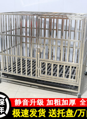 不锈钢狗笼大型犬金毛宠物狗窝室内加粗方管折叠狗笼子中型犬边牧