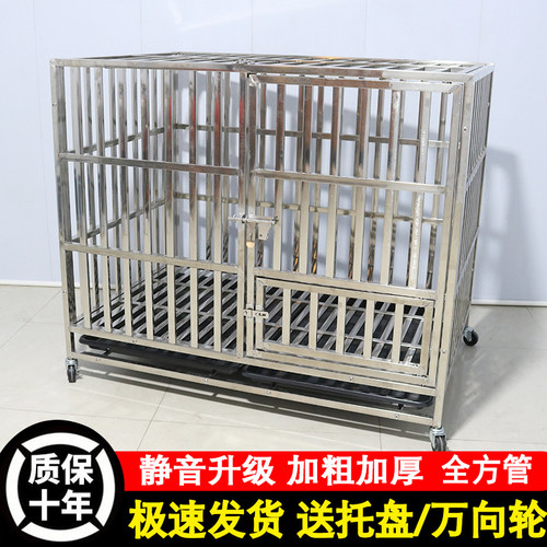 不锈钢狗笼大型犬金毛宠物狗窝室内加粗方管折叠狗笼子中型犬边牧