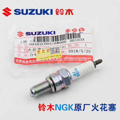 正品ngk摩托车火花塞本田通用