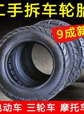 二手正新朝阳建大电动车摩托车踏板车电摩350-10轮胎300-10真空胎