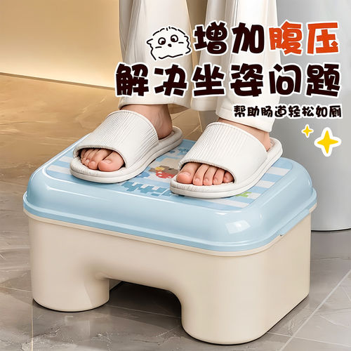马桶脚凳加厚卫生间儿童脚踩脚踏凳垫脚拉屎厕所搁脚凳子蹲坑神器