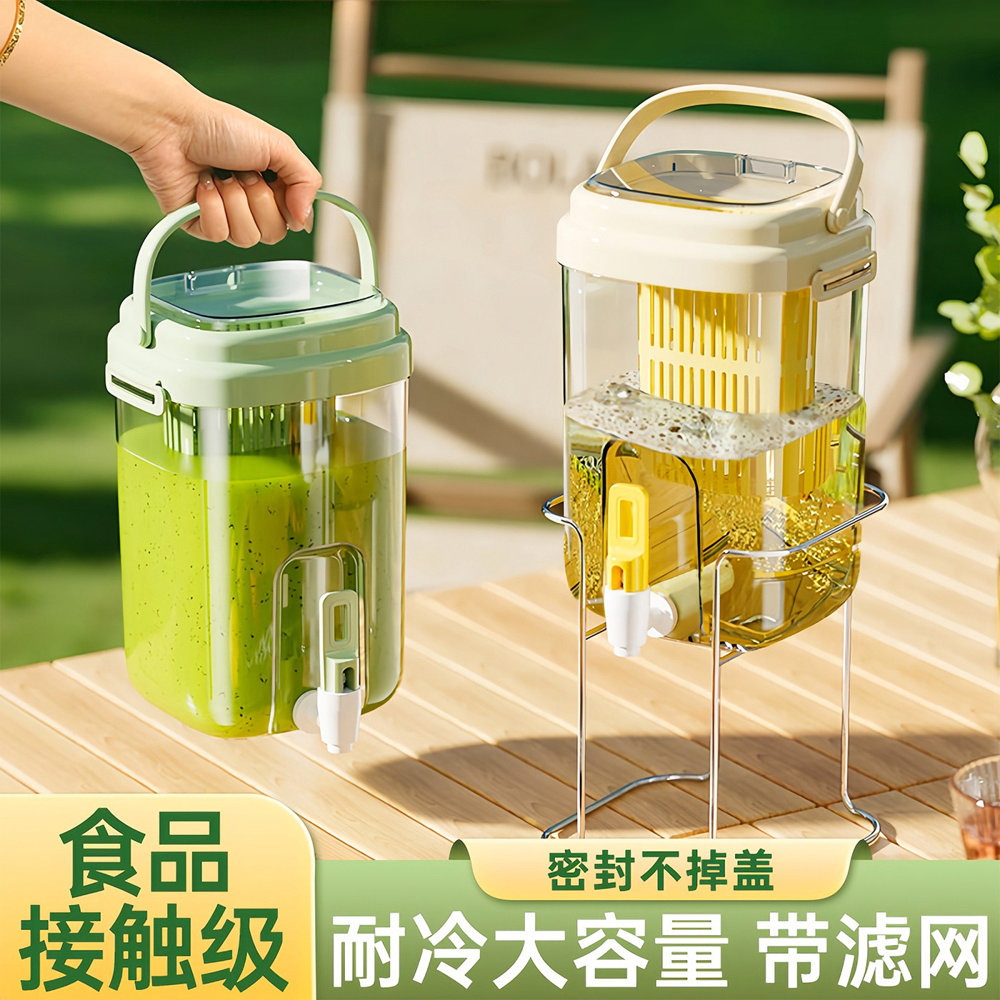 冷水壶家用冰箱带水龙头食品级凉水壶大容量饮料桶夏季果汁泡茶壶